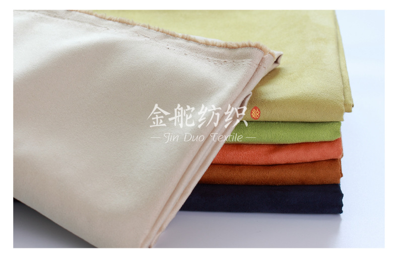 經(jīng)向麂皮絨絨面效果