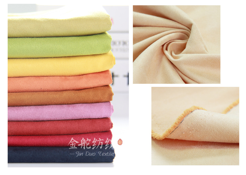 經(jīng)向麂皮絨面料細(xì)節(jié)圖