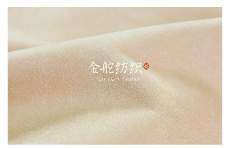 經(jīng)向麂皮絨整體絨毛效果