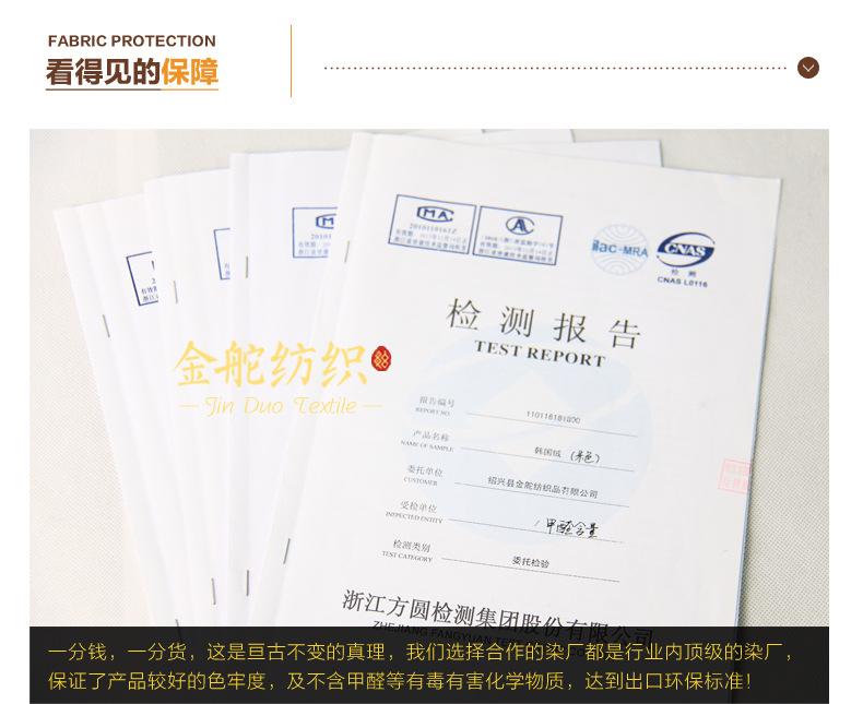 麂皮絨,麂皮絨現(xiàn)貨,針織麂皮絨,彈力麂皮絨,空氣層麂皮絨,麂皮絨復(fù)合羊羔絨,燈芯絨,燈芯絨面料,燈芯絨現(xiàn)貨,韓國(guó)絨,仿麻布,麂皮,金舵紡織