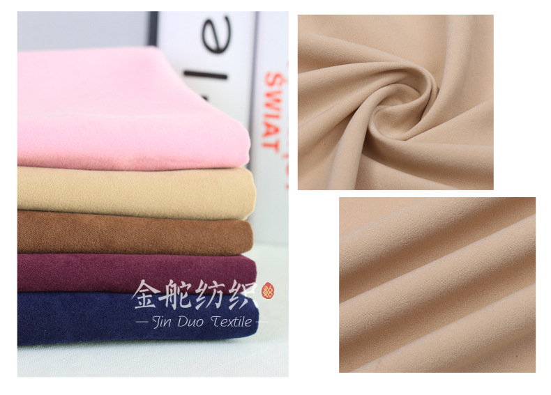 麂皮絨,麂皮絨現(xiàn)貨,針織麂皮絨,彈力麂皮絨,空氣層麂皮絨,麂皮絨復(fù)合羊羔絨,燈芯絨,燈芯絨面料,燈芯絨現(xiàn)貨,韓國(guó)絨,仿麻布,麂皮,金舵紡織