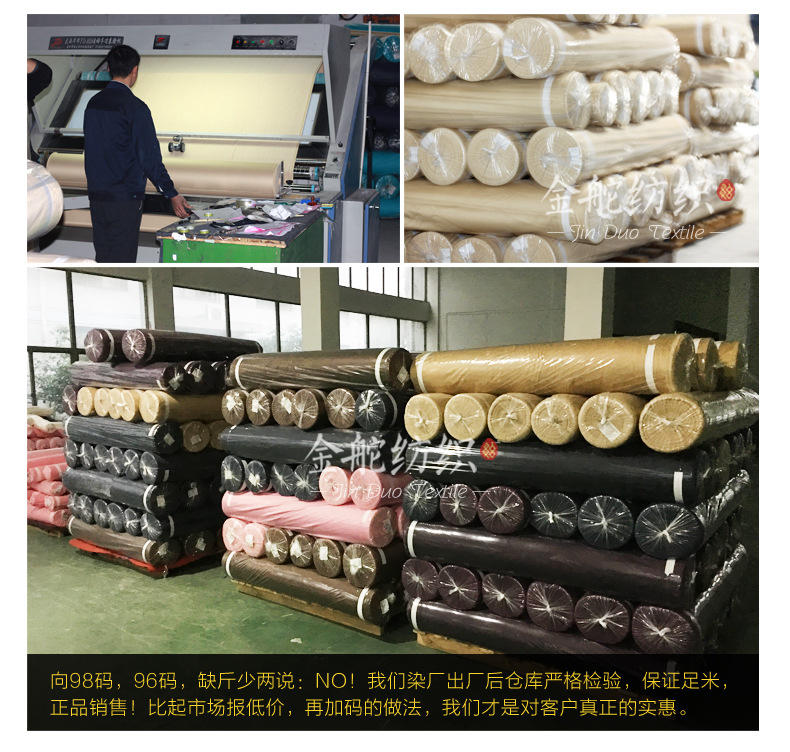 麂皮絨,麂皮絨現(xiàn)貨,針織麂皮絨,彈力麂皮絨,空氣層麂皮絨,麂皮絨復(fù)合羊羔絨,燈芯絨,燈芯絨面料,燈芯絨現(xiàn)貨,韓國(guó)絨,仿麻布,麂皮,金舵紡織