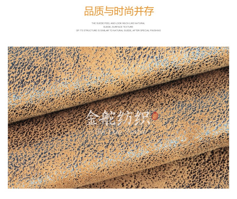 麂皮絨,麂皮絨現(xiàn)貨,針織麂皮絨,彈力麂皮絨,空氣層麂皮絨,麂皮絨復(fù)合羊羔絨,燈芯絨,燈芯絨面料,燈芯絨現(xiàn)貨,韓國(guó)絨,仿麻布,麂皮,金舵紡織