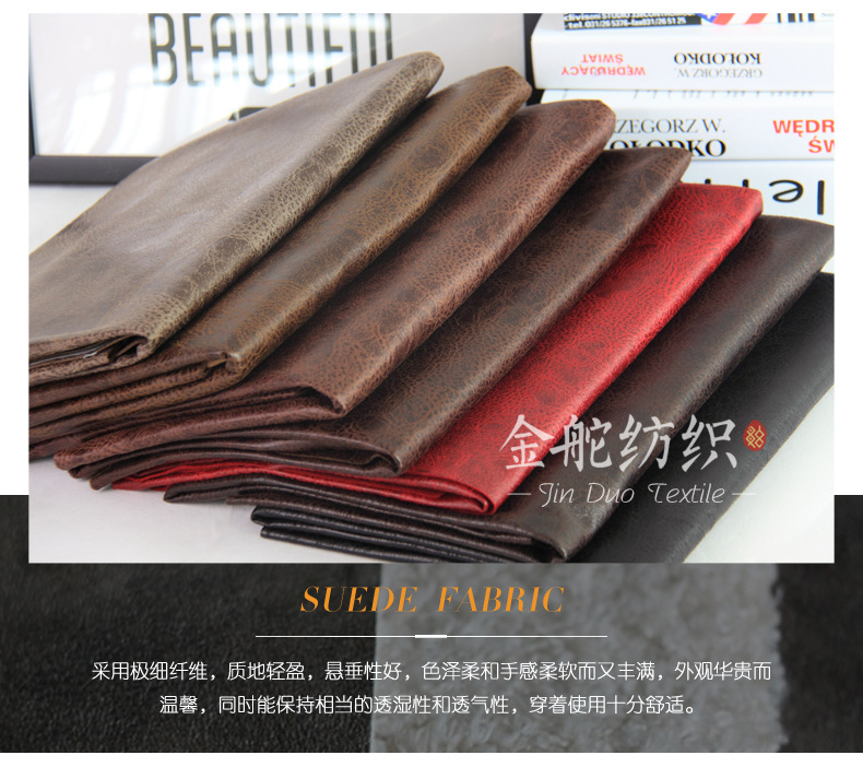 麂皮絨,麂皮絨現(xiàn)貨,針織麂皮絨,彈力麂皮絨,空氣層麂皮絨,麂皮絨復(fù)合羊羔絨,燈芯絨,燈芯絨面料,燈芯絨現(xiàn)貨,韓國(guó)絨,仿麻布,麂皮,金舵紡織