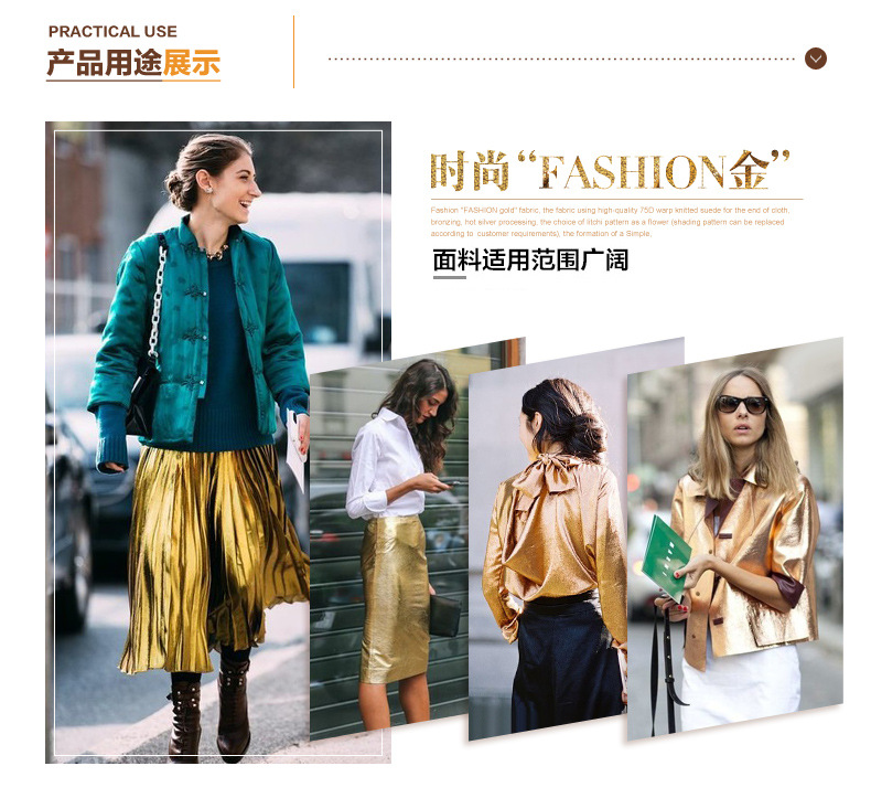 麂皮絨,麂皮絨現貨,針織麂皮絨,彈力麂皮絨,空氣層麂皮絨,麂皮絨復合羊羔絨,燈芯絨,燈芯絨面料,燈芯絨現貨,韓國絨,仿麻布,麂皮,金舵紡織