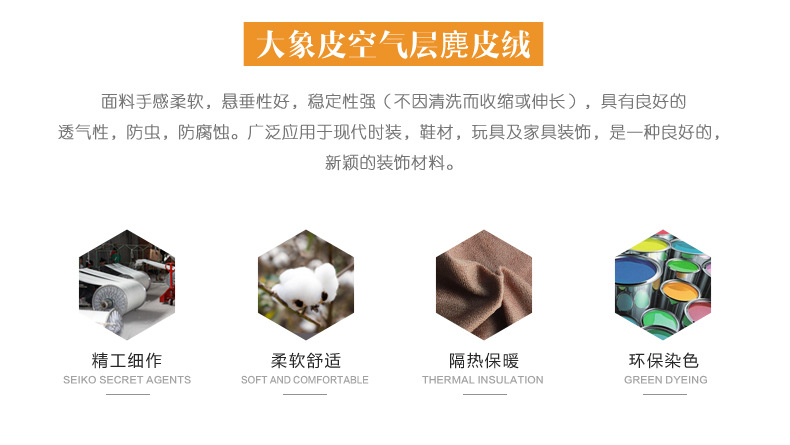 麂皮絨,麂皮絨現(xiàn)貨,針織麂皮絨,彈力麂皮絨,空氣層麂皮絨,麂皮絨復(fù)合羊羔絨,燈芯絨,燈芯絨面料,燈芯絨現(xiàn)貨,韓國(guó)絨,仿麻布,麂皮,金舵紡織