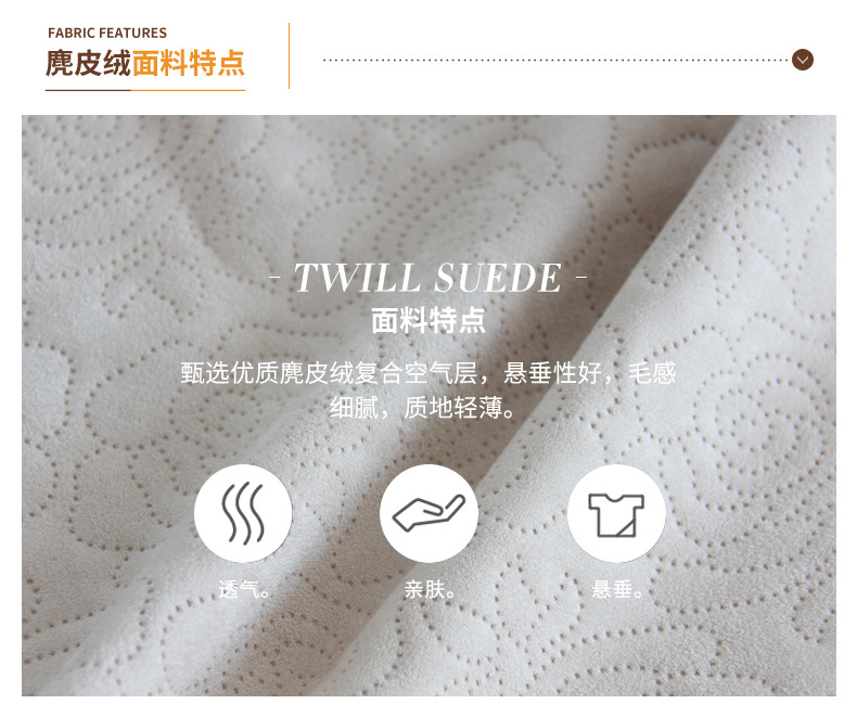 麂皮絨,麂皮絨現(xiàn)貨,針織麂皮絨,彈力麂皮絨,空氣層麂皮絨,麂皮絨復(fù)合羊羔絨,燈芯絨,燈芯絨面料,燈芯絨現(xiàn)貨,韓國絨,仿麻布,麂皮,金舵紡織