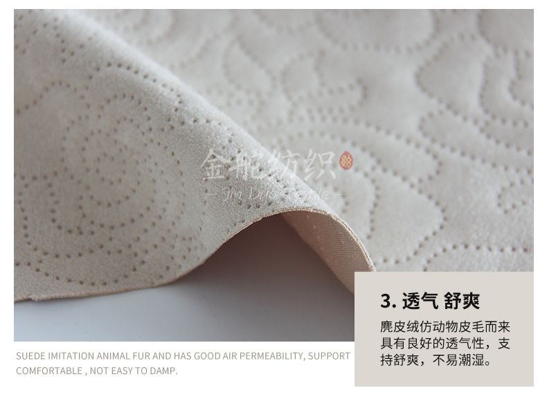 麂皮絨,麂皮絨現(xiàn)貨,針織麂皮絨,彈力麂皮絨,空氣層麂皮絨,麂皮絨復(fù)合羊羔絨,燈芯絨,燈芯絨面料,燈芯絨現(xiàn)貨,韓國絨,仿麻布,麂皮,金舵紡織