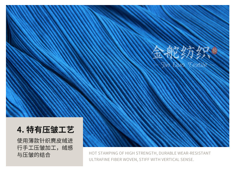 麂皮絨,麂皮絨現(xiàn)貨,針織麂皮絨,彈力麂皮絨,空氣層麂皮絨,麂皮絨復(fù)合羊羔絨,燈芯絨,燈芯絨面料,燈芯絨現(xiàn)貨,韓國(guó)絨,仿麻布,麂皮,金舵紡織