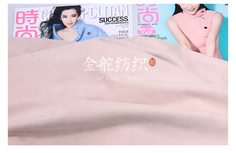 麂皮絨,麂皮絨現(xiàn)貨,針織麂皮絨,彈力麂皮絨,空氣層麂皮絨,麂皮絨復(fù)合羊羔絨,燈芯絨,燈芯絨面料,燈芯絨現(xiàn)貨,韓國絨,仿麻布,麂皮,金舵紡織