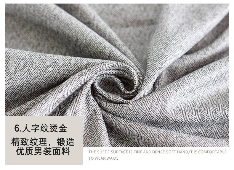 麂皮絨,麂皮絨現(xiàn)貨,針織麂皮絨,彈力麂皮絨,空氣層麂皮絨,麂皮絨復(fù)合羊羔絨,燈芯絨,燈芯絨面料,燈芯絨現(xiàn)貨,韓國絨,仿麻布,麂皮,金舵紡織