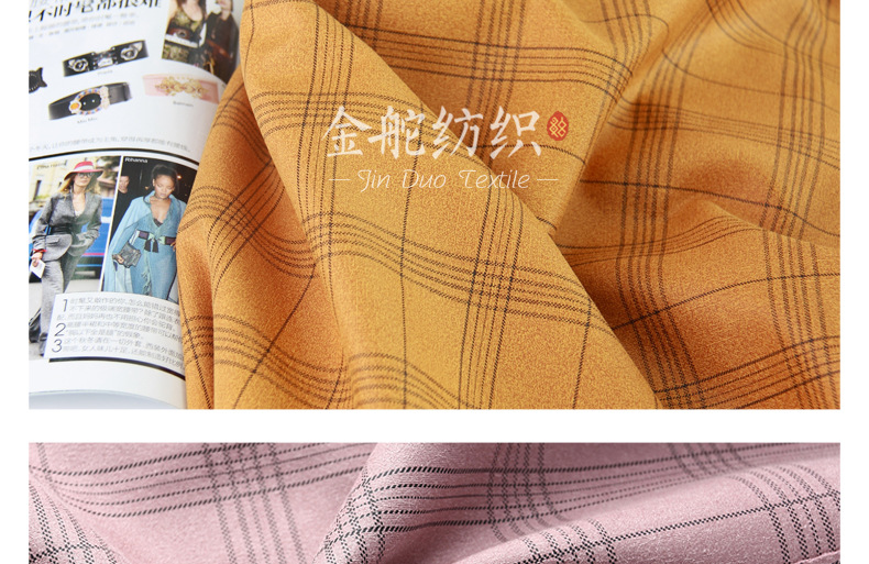 麂皮絨,麂皮絨現(xiàn)貨,針織麂皮絨,彈力麂皮絨,空氣層麂皮絨,麂皮絨復(fù)合羊羔絨,燈芯絨,燈芯絨面料,燈芯絨現(xiàn)貨,韓國(guó)絨,仿麻布,麂皮,金舵紡織