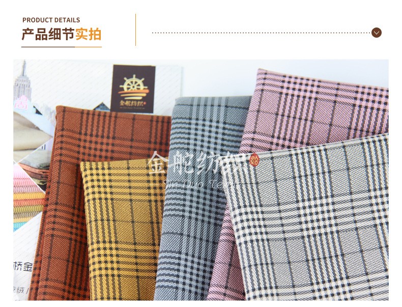 麂皮絨,麂皮絨現(xiàn)貨,針織麂皮絨,彈力麂皮絨,空氣層麂皮絨,麂皮絨復(fù)合羊羔絨,燈芯絨,燈芯絨面料,燈芯絨現(xiàn)貨,韓國(guó)絨,仿麻布,麂皮,金舵紡織