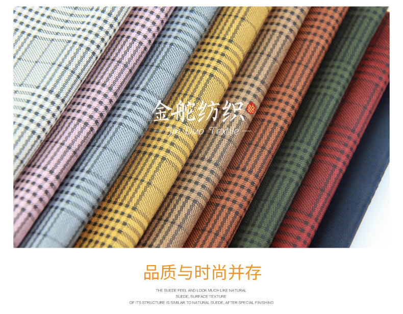 麂皮絨,麂皮絨現(xiàn)貨,針織麂皮絨,彈力麂皮絨,空氣層麂皮絨,麂皮絨復(fù)合羊羔絨,燈芯絨,燈芯絨面料,燈芯絨現(xiàn)貨,韓國(guó)絨,仿麻布,麂皮,金舵紡織