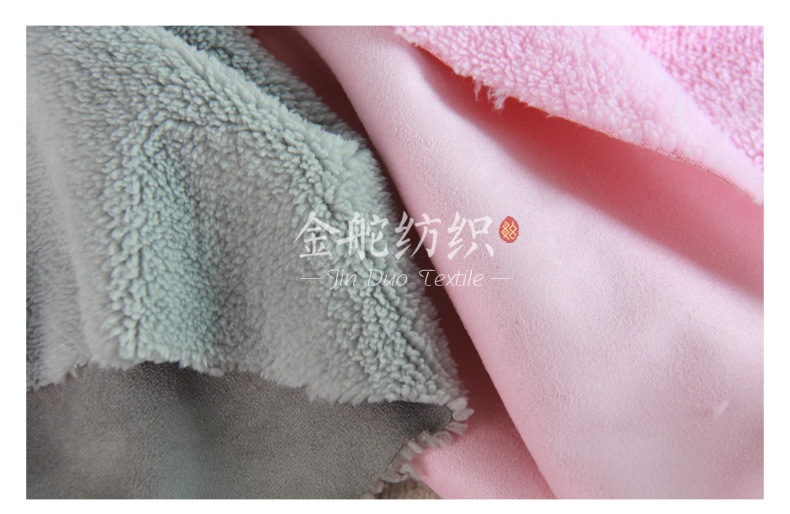 麂皮絨復(fù)合舒棉絨細(xì)節(jié)圖 麂皮絨復(fù)合舒棉絨細(xì)節(jié)圖