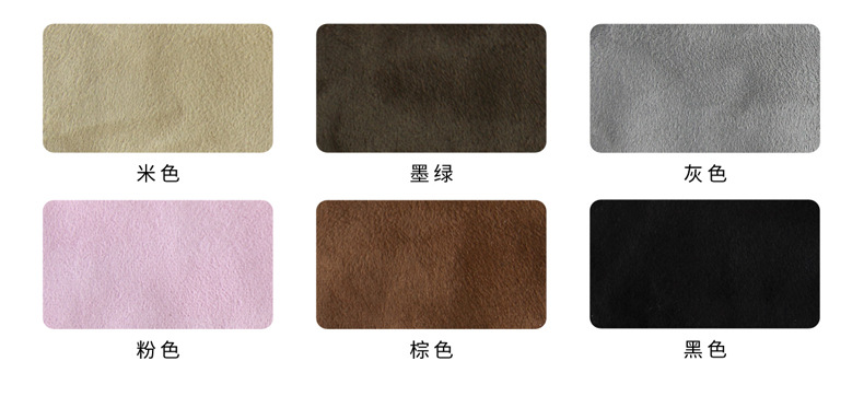 麂皮絨復(fù)合舒棉絨 現(xiàn)貨色卡 麂皮絨復(fù)合舒棉絨 現(xiàn)貨色卡