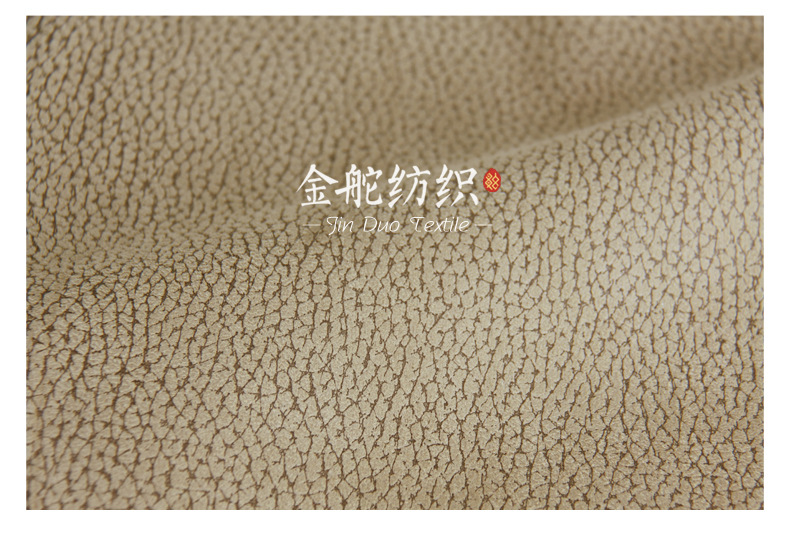 麂皮,麂皮絨,燈芯絨,韓國絨,皮毛一體,麂皮絨現(xiàn)貨,針織麂皮絨,彈力麂皮絨,空氣層麂皮絨,麂皮絨復合羊羔絨,燈芯絨面料,燈芯絨現(xiàn)貨,仿麻布,金舵紡織