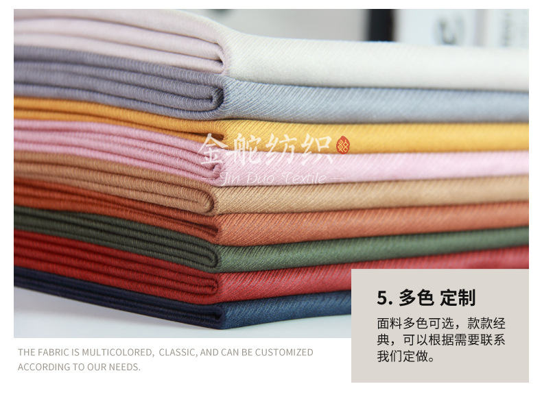 空氣層麂皮絨多色可選,現(xiàn)貨供應(yīng)!