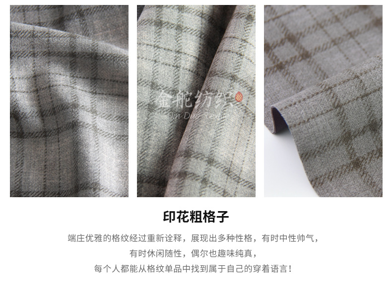 麂皮,麂皮絨,燈芯絨,韓國絨,皮毛一體,麂皮絨現(xiàn)貨,針織麂皮絨,彈力麂皮絨,空氣層麂皮絨,麂皮絨復(fù)合羊羔絨,燈芯絨面料,燈芯絨現(xiàn)貨,仿麻布,金舵紡織