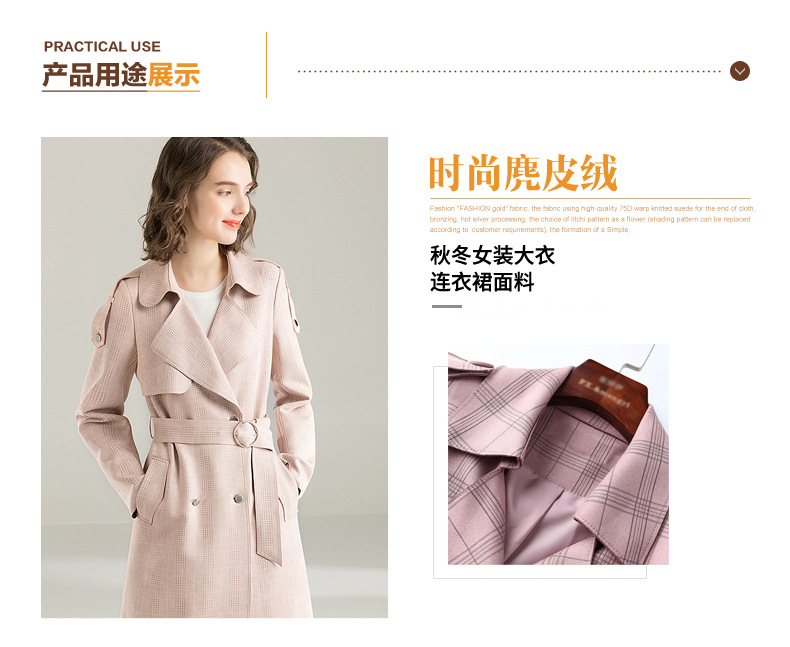 麂皮,麂皮絨,燈芯絨,韓國絨,皮毛一體,麂皮絨現(xiàn)貨,針織麂皮絨,彈力麂皮絨,空氣層麂皮絨,麂皮絨復(fù)合羊羔絨,燈芯絨面料,燈芯絨現(xiàn)貨,仿麻布,金舵紡織