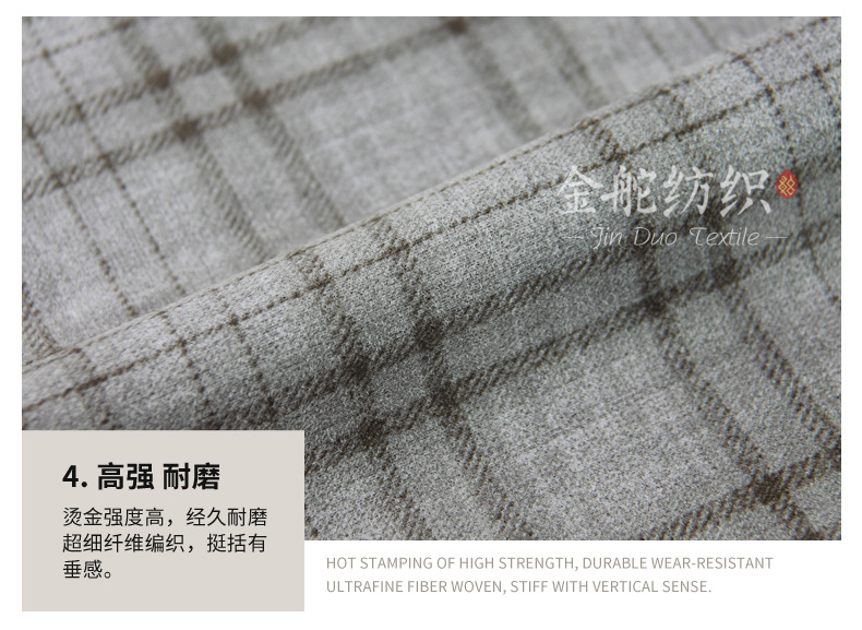 麂皮,麂皮絨,燈芯絨,韓國絨,皮毛一體,麂皮絨現(xiàn)貨,針織麂皮絨,彈力麂皮絨,空氣層麂皮絨,麂皮絨復(fù)合羊羔絨,燈芯絨面料,燈芯絨現(xiàn)貨,仿麻布,金舵紡織