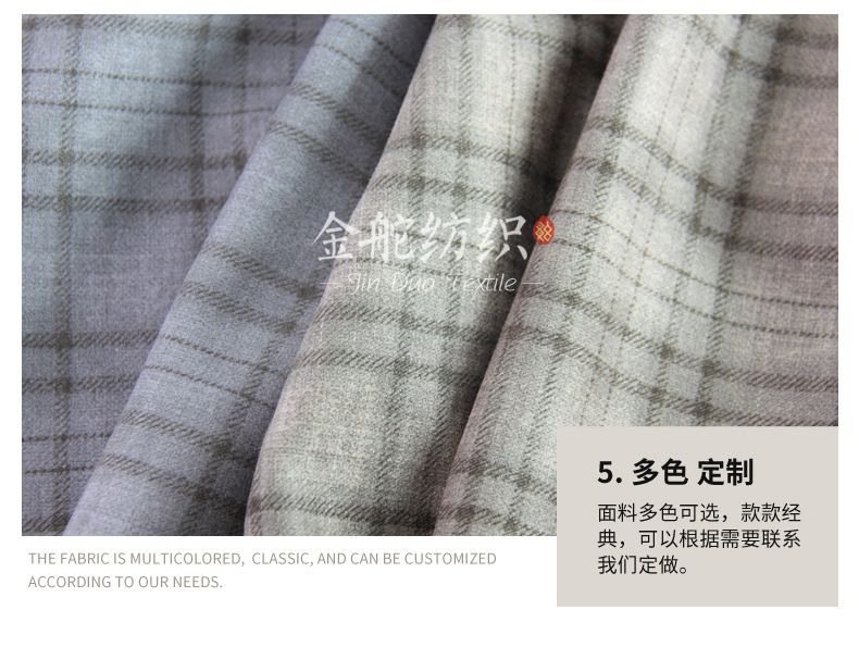 麂皮,麂皮絨,燈芯絨,韓國絨,皮毛一體,麂皮絨現(xiàn)貨,針織麂皮絨,彈力麂皮絨,空氣層麂皮絨,麂皮絨復(fù)合羊羔絨,燈芯絨面料,燈芯絨現(xiàn)貨,仿麻布,金舵紡織