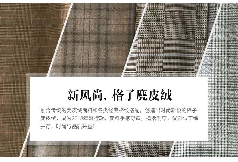 麂皮,麂皮絨,燈芯絨,韓國絨,皮毛一體,麂皮絨現(xiàn)貨,針織麂皮絨,彈力麂皮絨,空氣層麂皮絨,麂皮絨復(fù)合羊羔絨,燈芯絨面料,燈芯絨現(xiàn)貨,仿麻布,金舵紡織