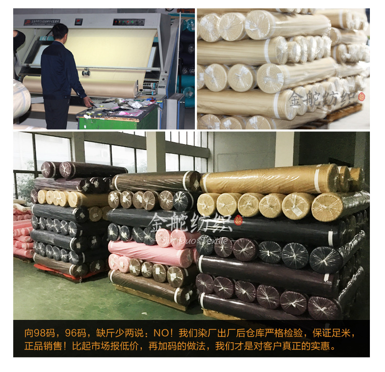 韓國絨檢驗現(xiàn)場