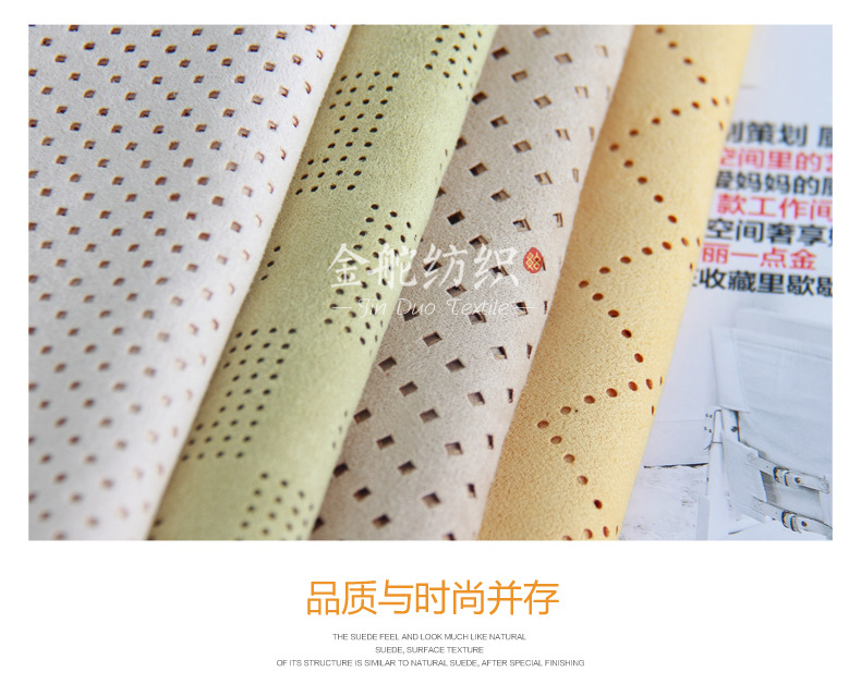 沖孔麂皮絨細(xì)節(jié),品質(zhì)與時(shí)尚并存