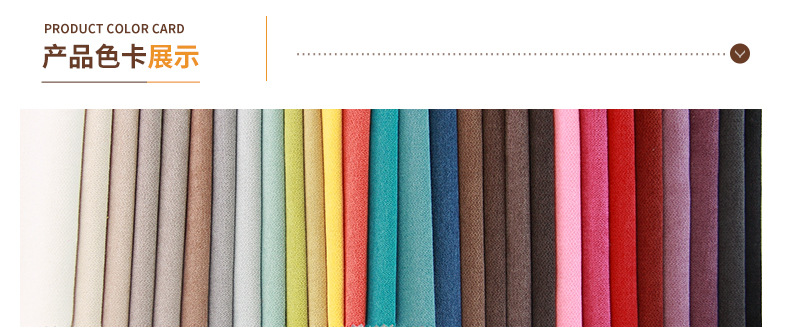 冰雪絨,燈芯絨磨毛布,布藝沙發(fā)座椅套面料,現(xiàn)貨色卡