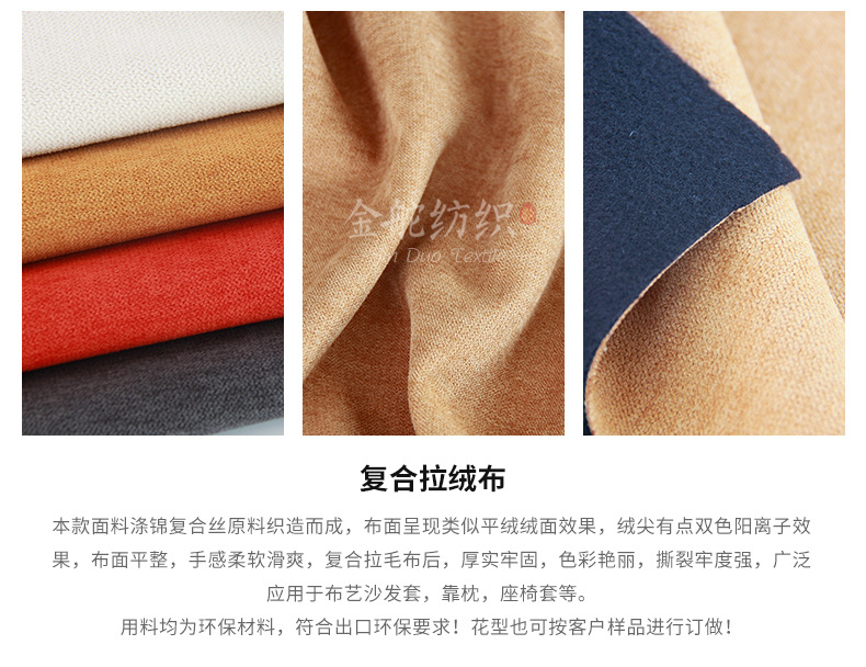 冰雪絨面料特點(diǎn)細(xì)節(jié)圖