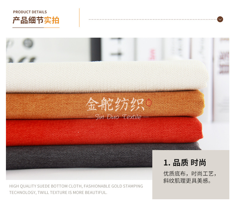 冰雪絨面料細(xì)節(jié)實(shí)拍圖