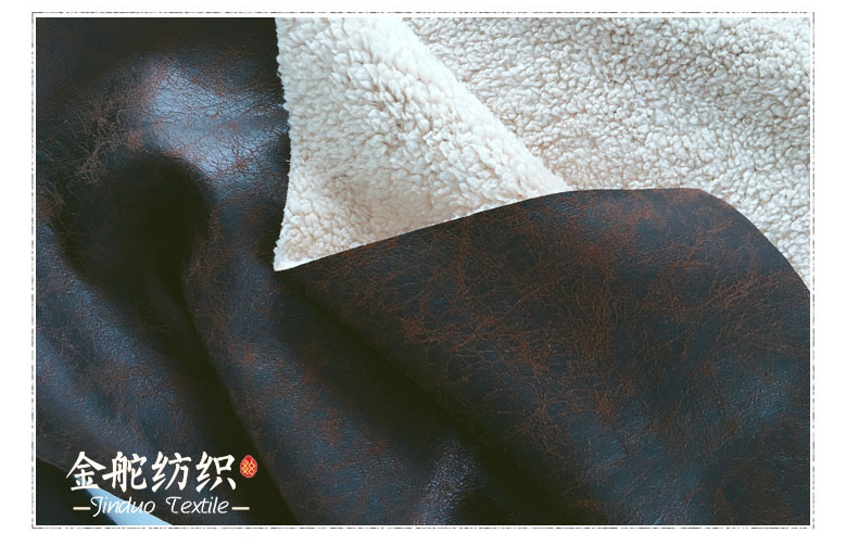 麂皮絨復(fù)合舒棉絨咖啡色效果圖