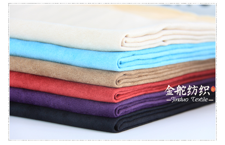 我司生產(chǎn)的緯向麂皮絨,均采用環(huán)保染色,及品牌染料染色而成,色澤柔和,色牢度好!