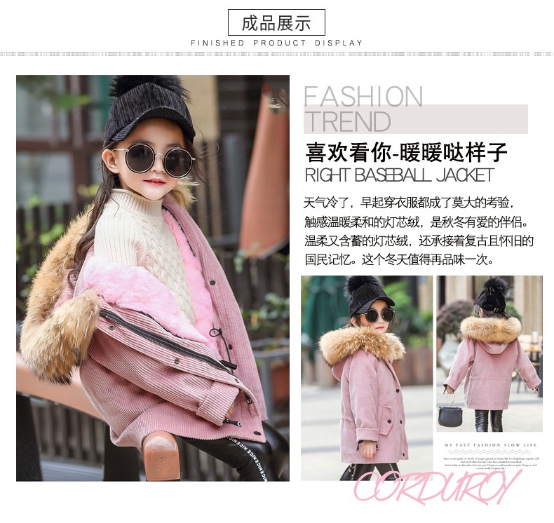 泡泡燈芯絨大衣