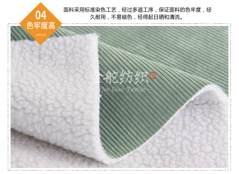 麂皮,麂皮絨,燈芯絨,韓國絨,皮毛一體,麂皮絨現(xiàn)貨,針織麂皮絨,彈力麂皮絨,空氣層麂皮絨,麂皮絨復(fù)合羊羔絨,燈芯絨面料,燈芯絨現(xiàn)貨,仿麻布,金舵紡織