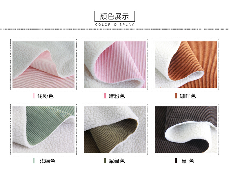 麂皮,麂皮絨,燈芯絨,韓國絨,皮毛一體,麂皮絨現(xiàn)貨,針織麂皮絨,彈力麂皮絨,空氣層麂皮絨,麂皮絨復(fù)合羊羔絨,燈芯絨面料,燈芯絨現(xiàn)貨,仿麻布,金舵紡織