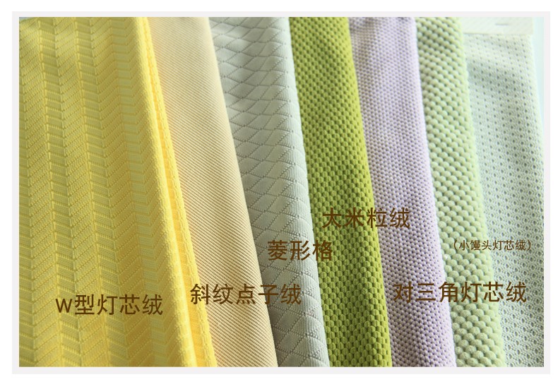 燈芯絨面料