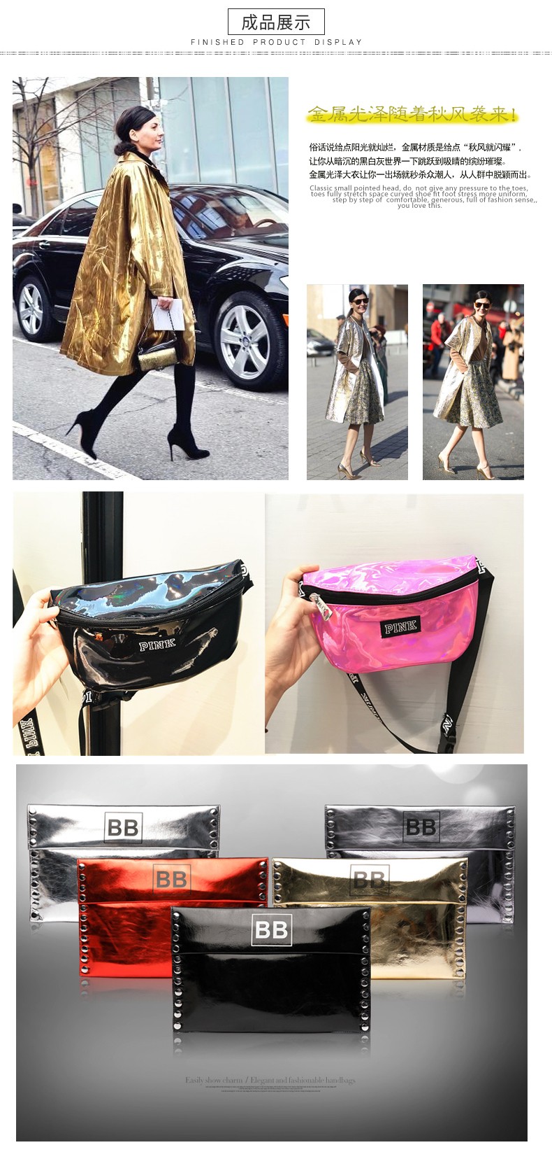 小圓點燙金燙銀麂皮絨