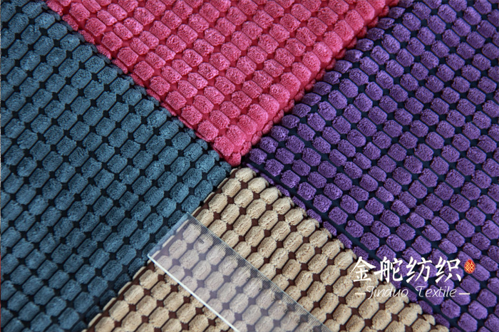 陽(yáng)離子面料，玉米粒燈芯絨