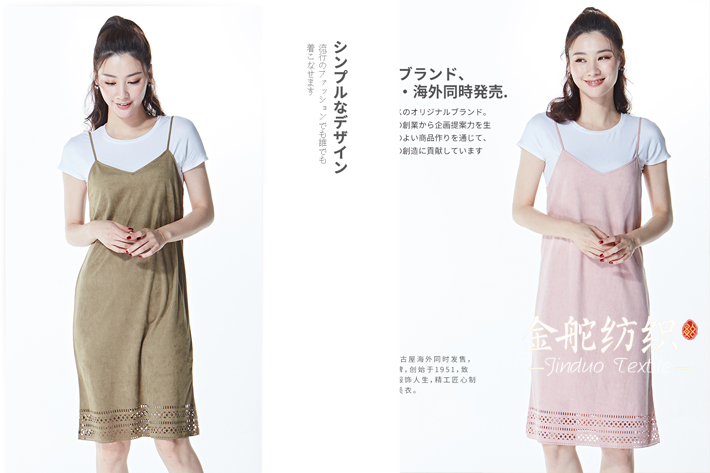 含氨綸彈力麂皮絨面料做成的貼身連衣裙