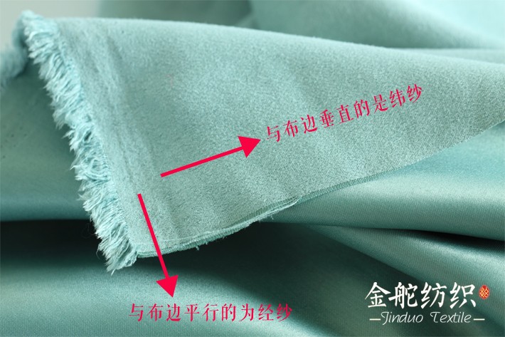 有毛邊情況下，經(jīng)向緯向區(qū)分方法