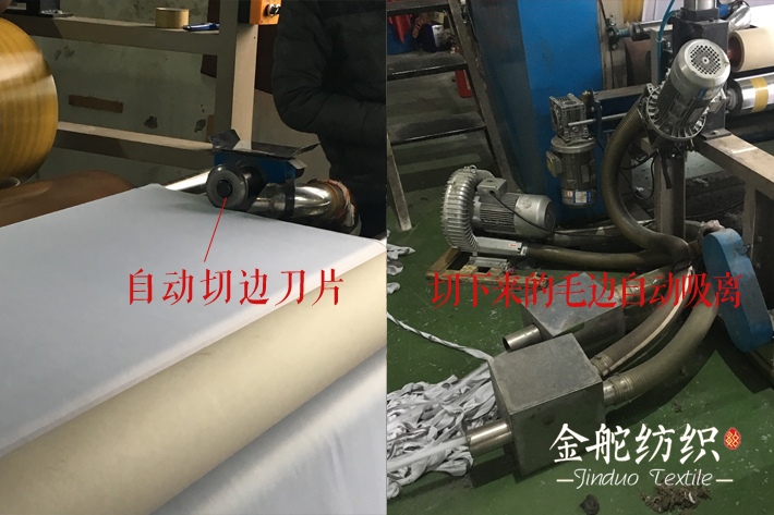 油膠復(fù)合使用的切邊機(jī)