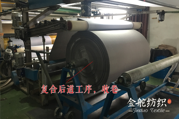 油膠復(fù)合收卷工序