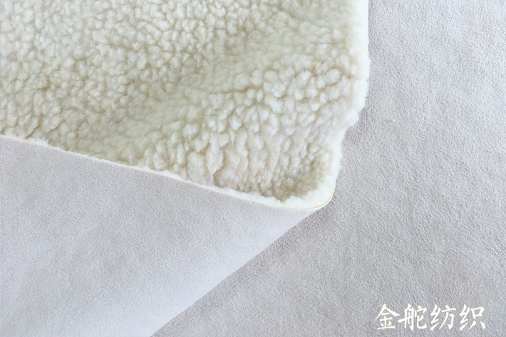 麂皮絨復(fù)合羊羔絨