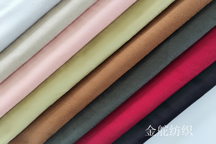 經(jīng)編麂皮絨