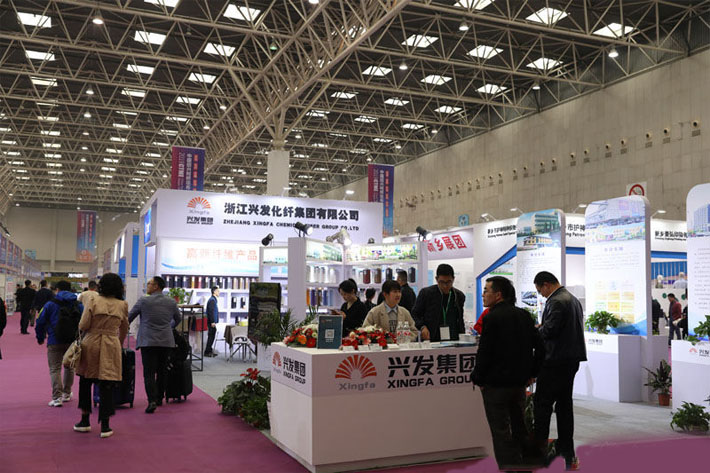 浙江興發(fā)化纖集團(tuán)有限公司展位