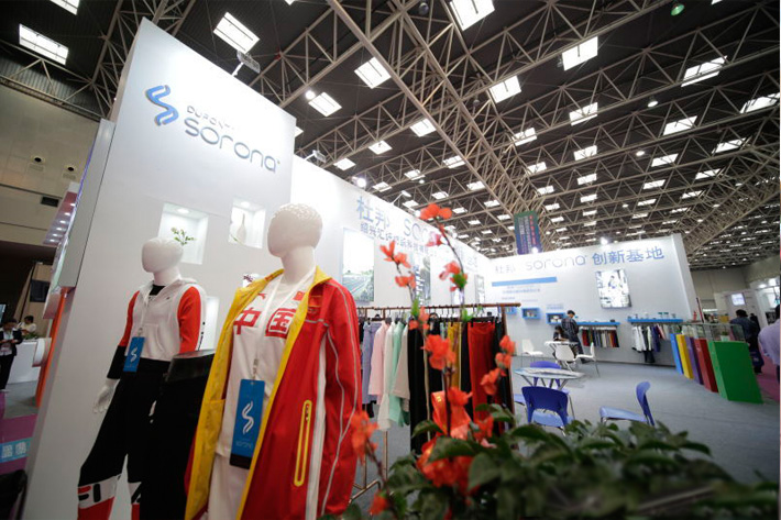 杜邦? Sorona?創(chuàng)新基地展位