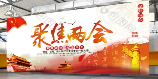 2019年兩會進行時 對紡織服裝行業(yè)有什么影響？