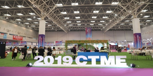 2019中國(guó)紹興柯橋坯布紡織新材料展在柯橋國(guó)際會(huì)展中心啟幕